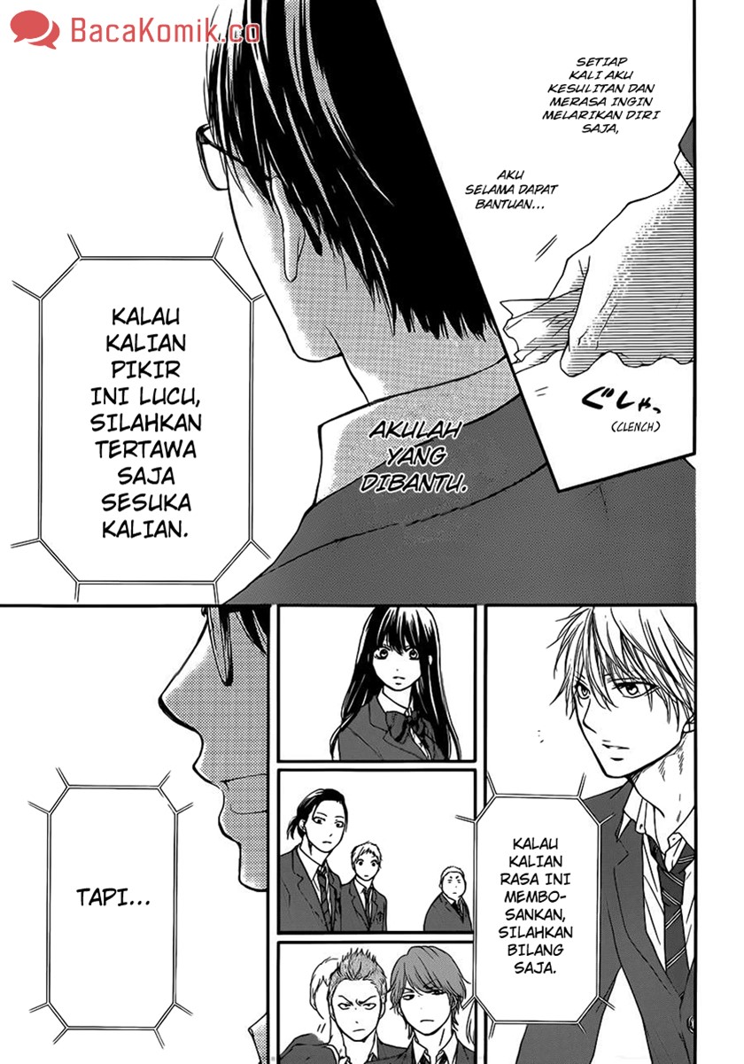 Kono Oto Tomare!